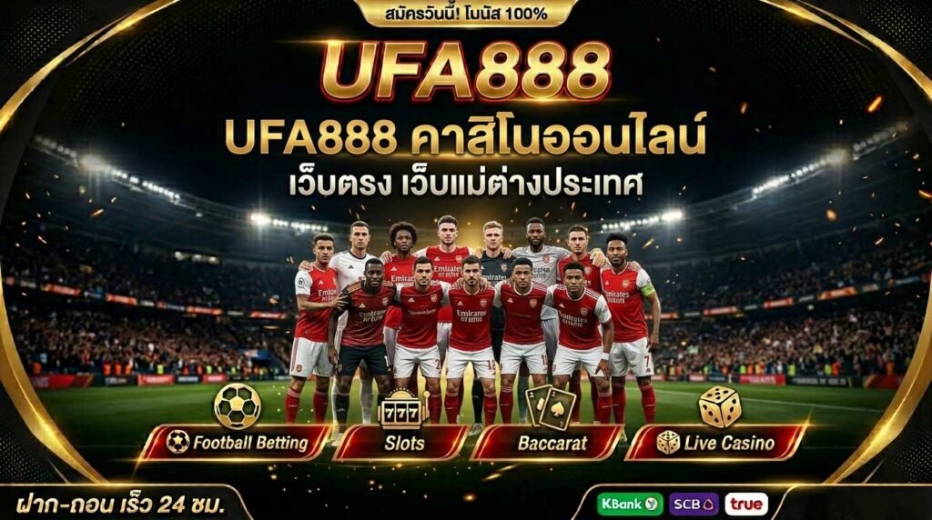 ufa888