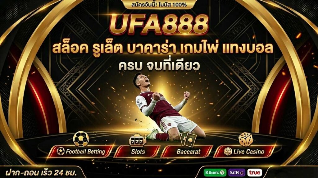 ufa888