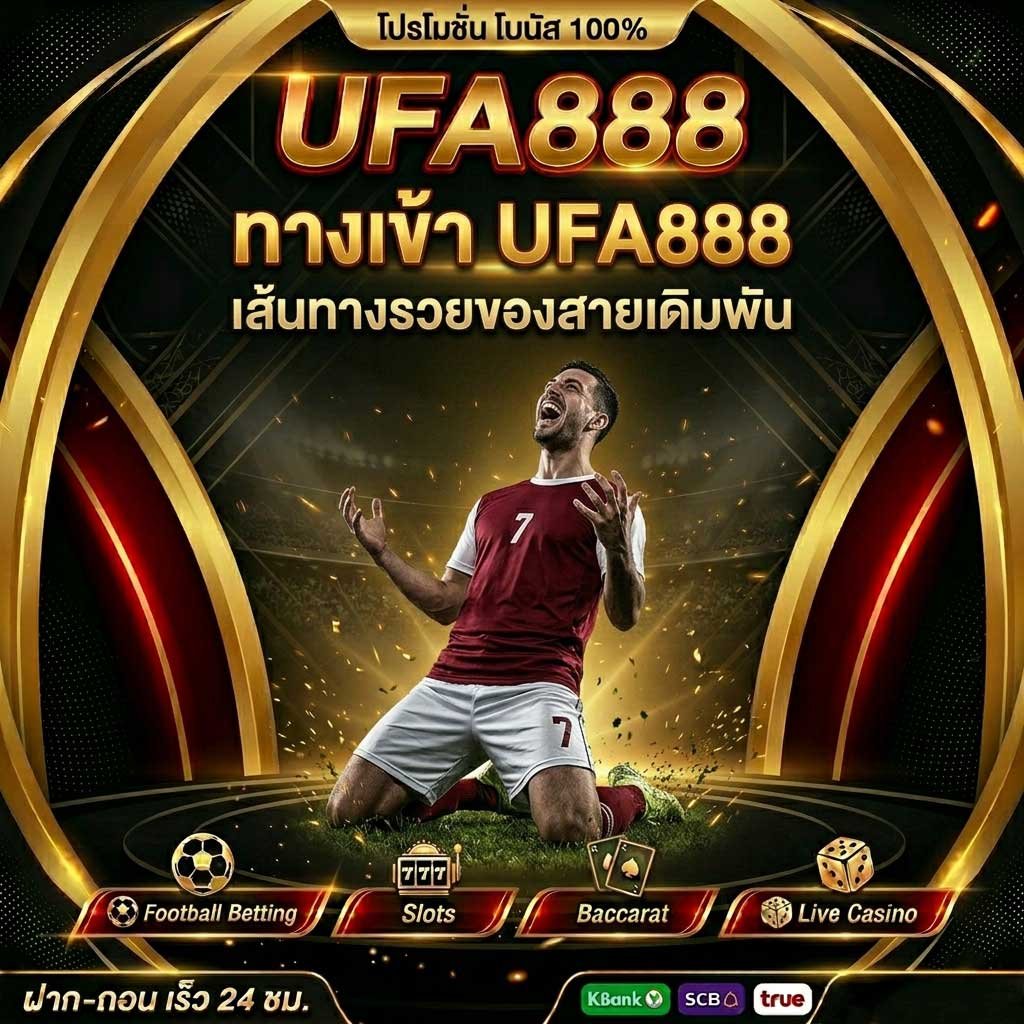 ufa888