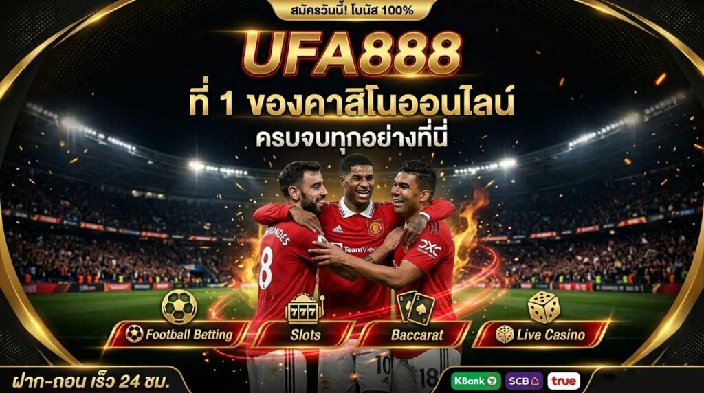 ufa888