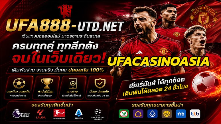UFACASINOASIA