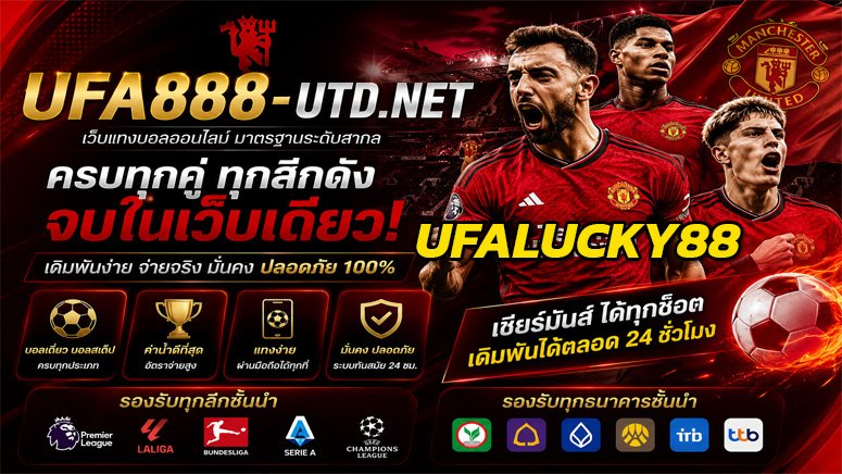 UFALUCKY88
